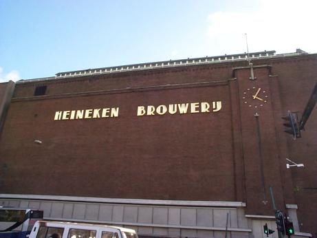 former Heineken Brewery in Amsterdam